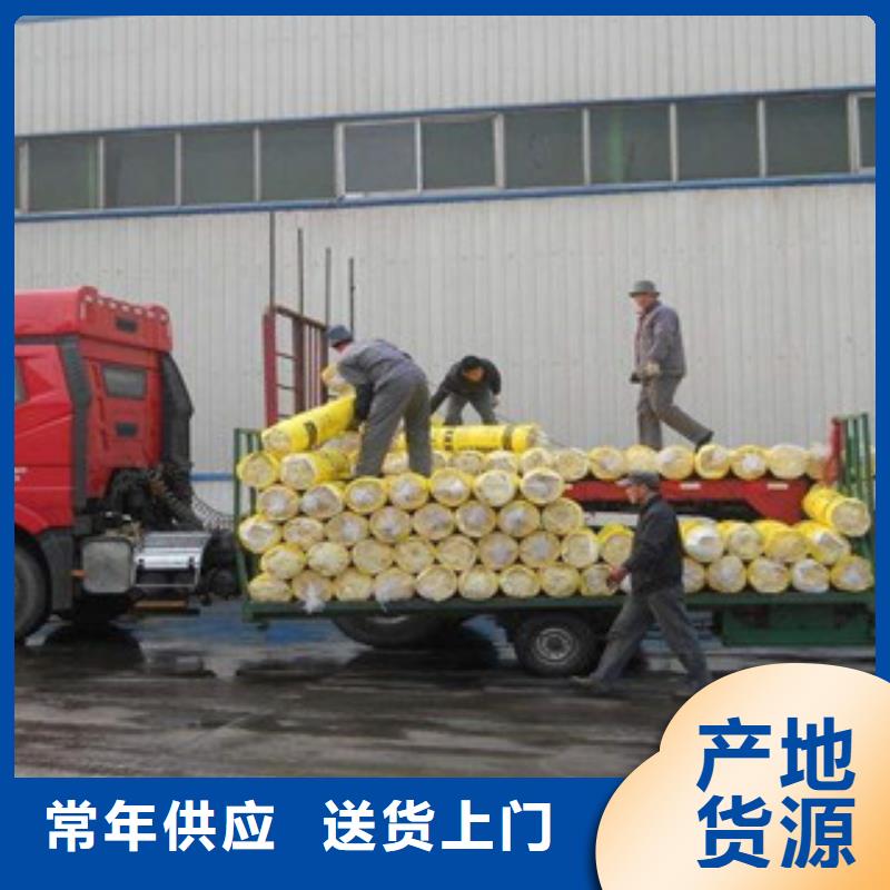 玻璃棉板橡塑管价格一站式采购