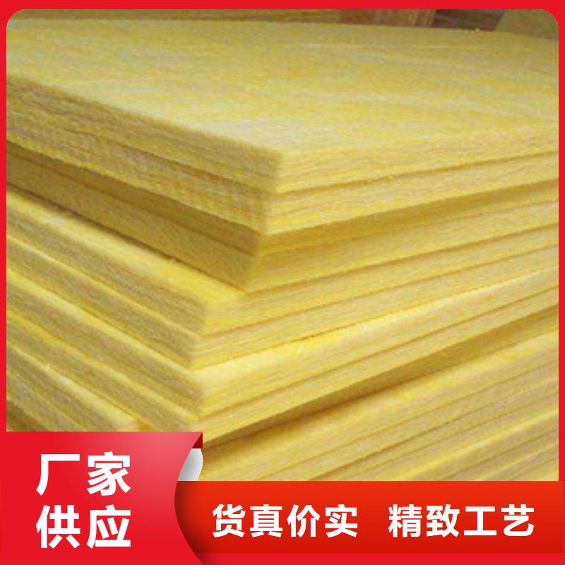 玻璃棉板橡塑板厂家保障产品质量