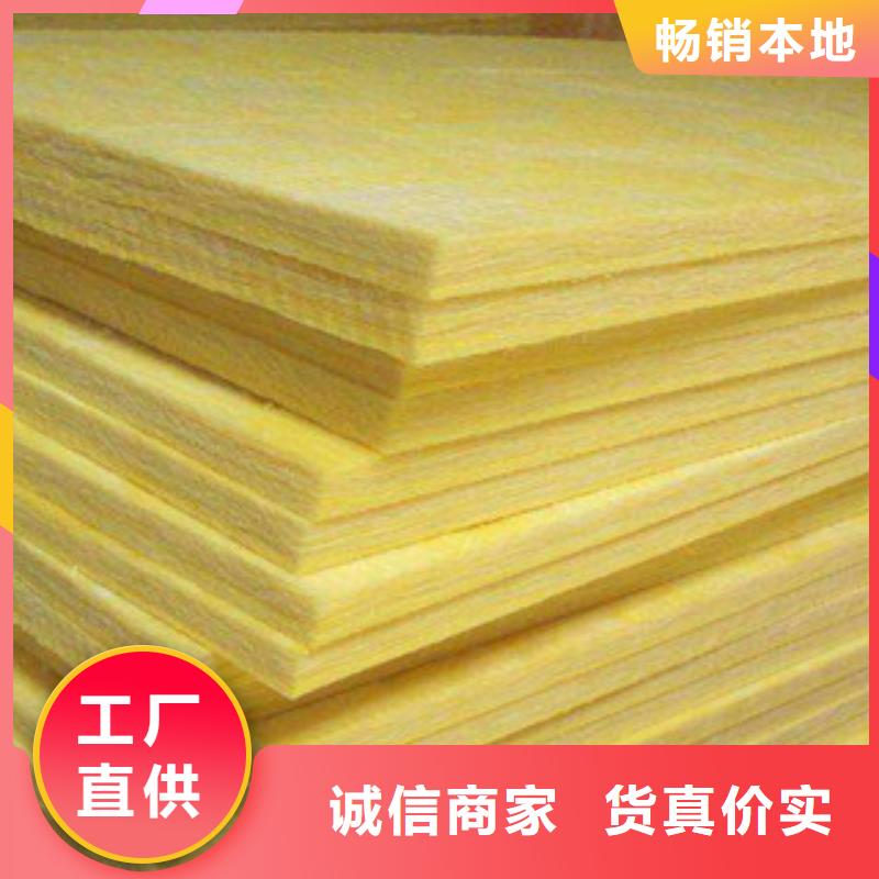 玻璃棉板橡塑管价格一站式采购