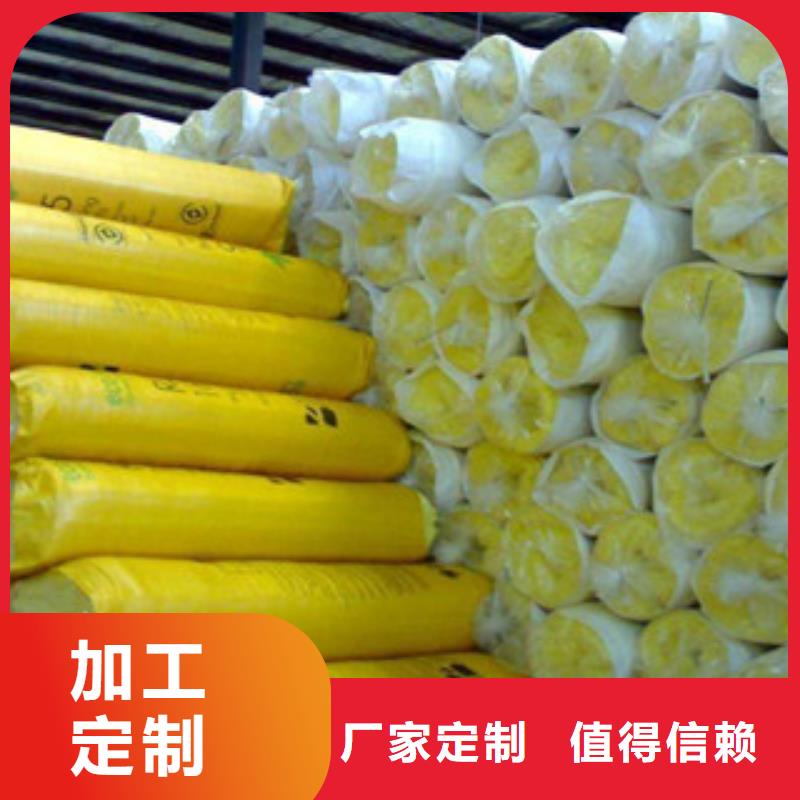 玻璃棉板橡塑管价格一站式采购