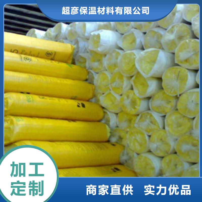 玻璃棉板玻璃棉板价格细节决定成败
