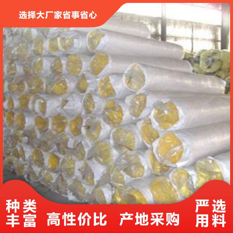 玻璃棉板橡塑管价格一站式采购