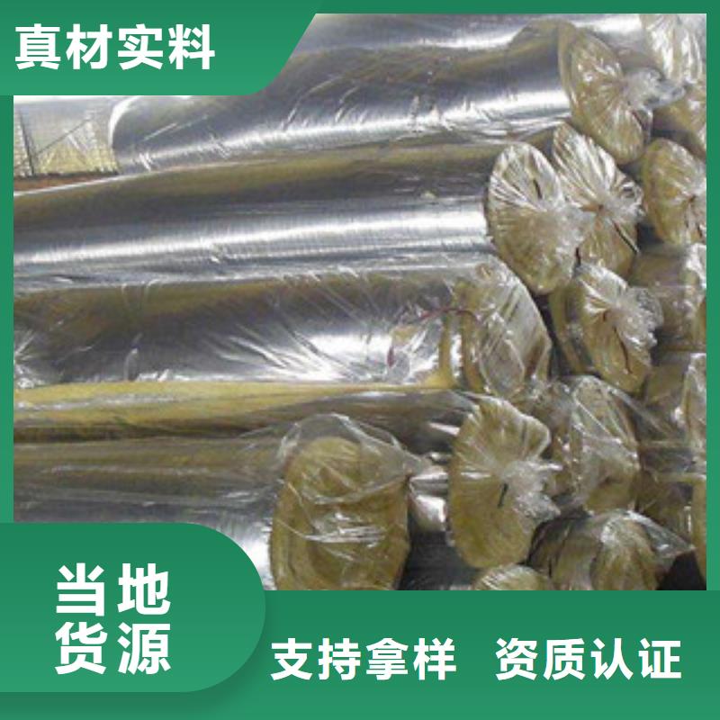 玻璃棉板玻璃棉卷毡厂家批发商
