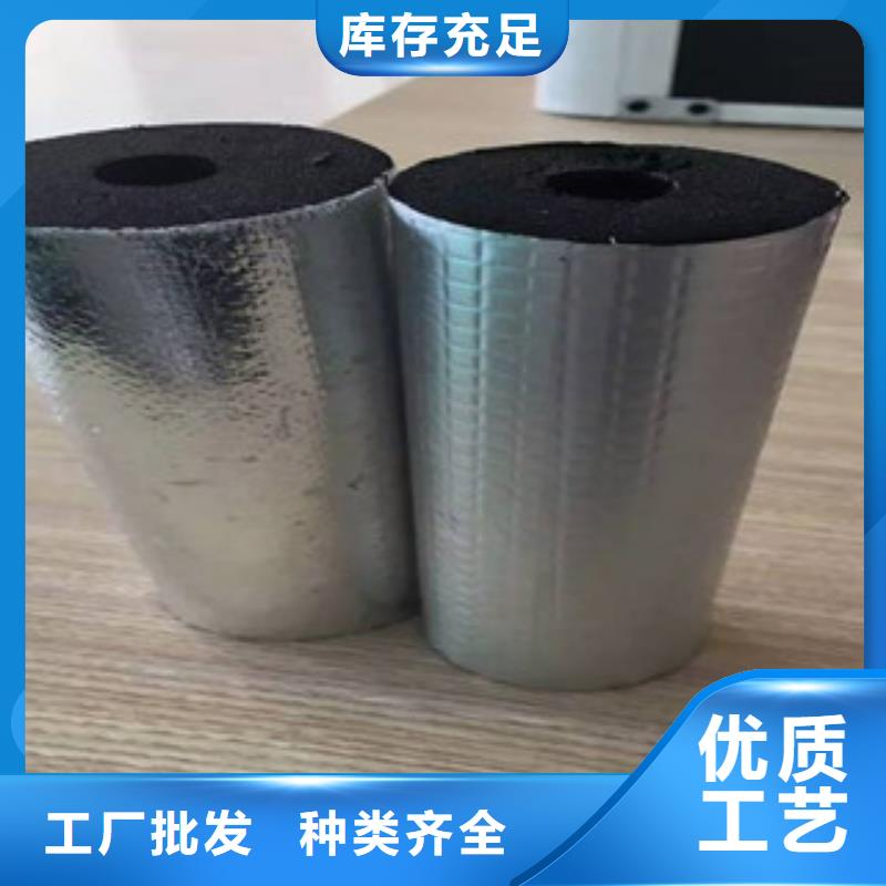 橡塑保温管玻璃棉卷毡拒绝中间商