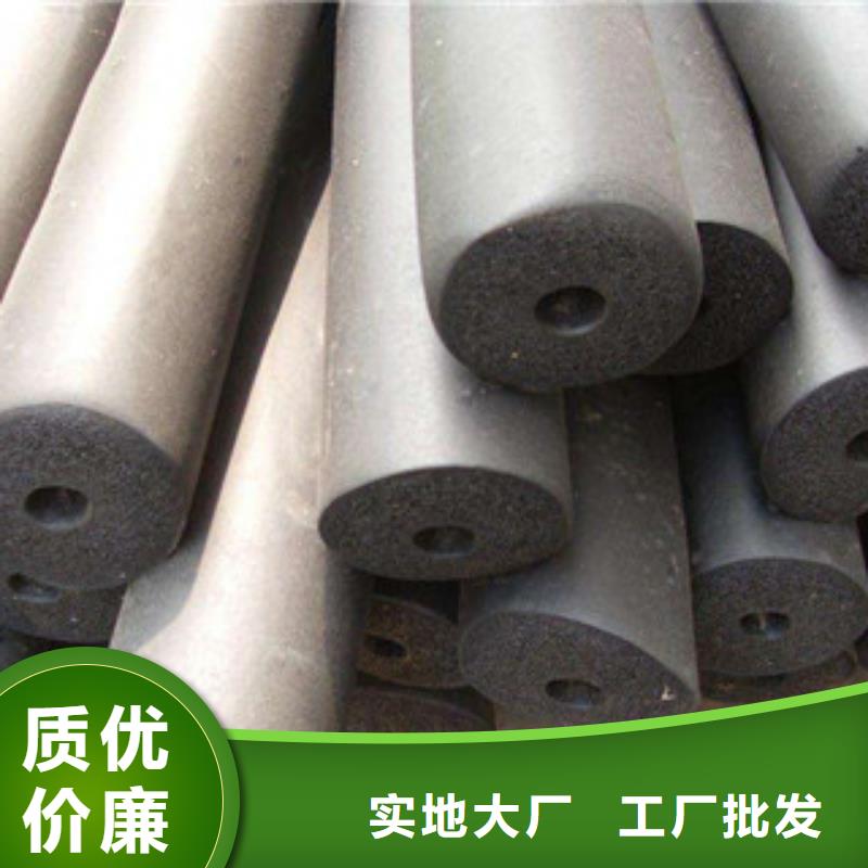 橡塑保温管细节决定成败