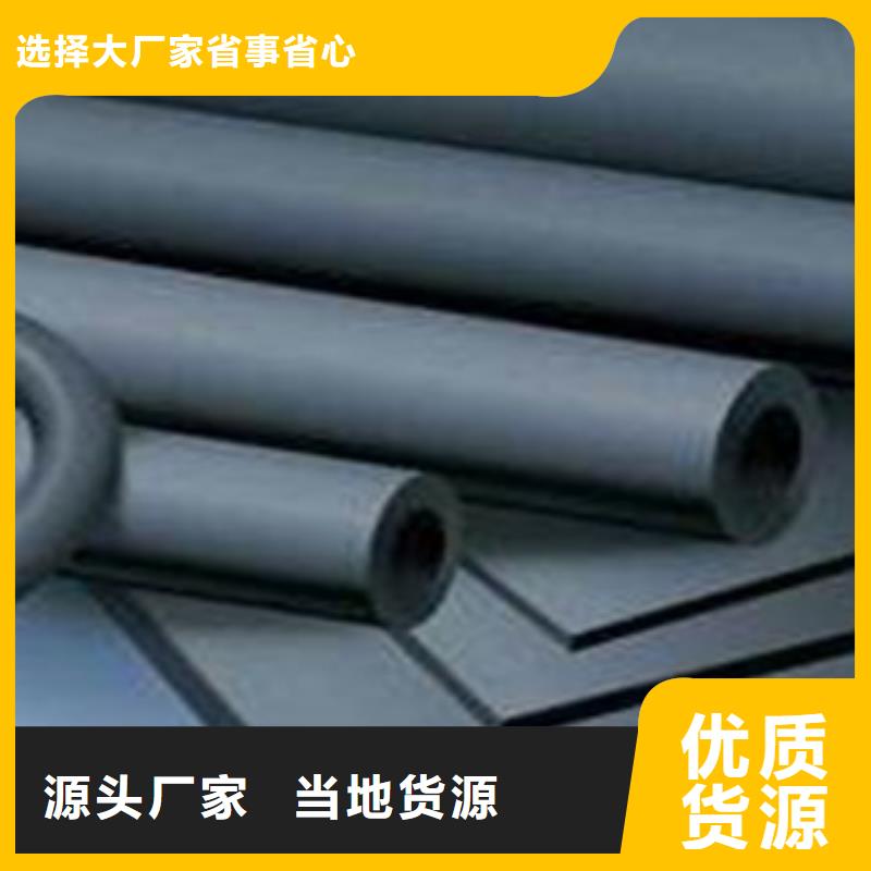 橡塑保温管玻璃棉板价格产品性能