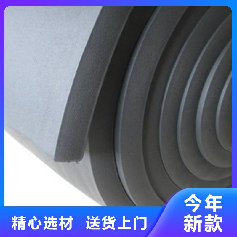 橡塑保温管玻璃棉板定制零售批发