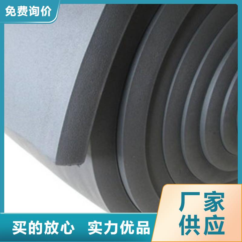 橡塑保温管橡塑管价格产地货源