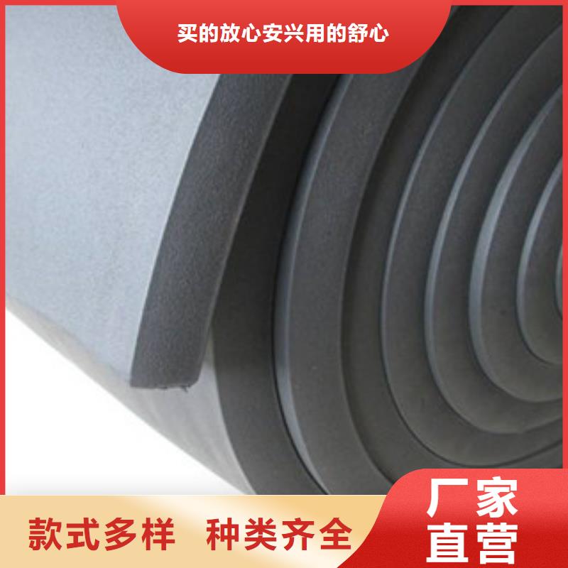 橡塑保温管玻璃棉卷毡精选好货