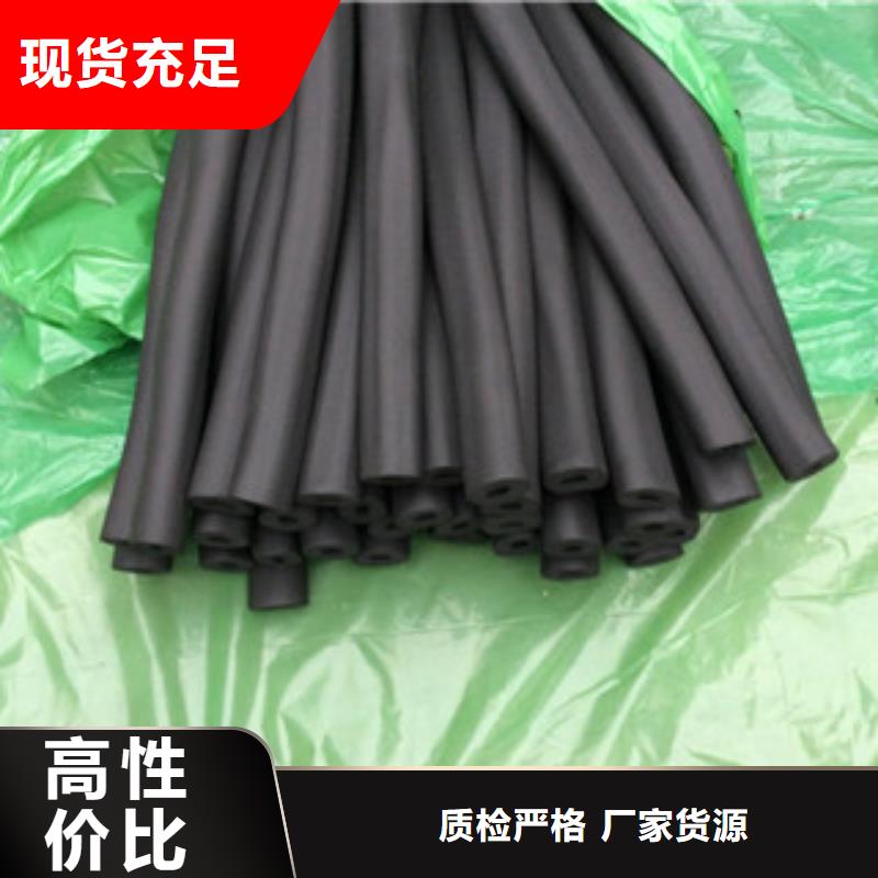 橡塑保温管玻璃棉板经验丰富质量放心