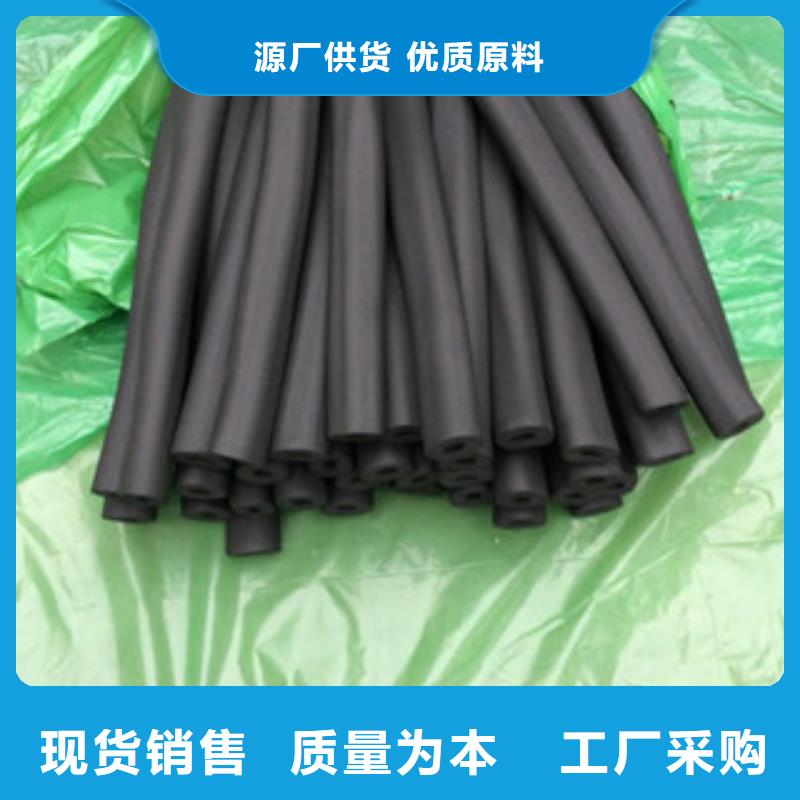 橡塑保温管玻璃棉板价格热销产品