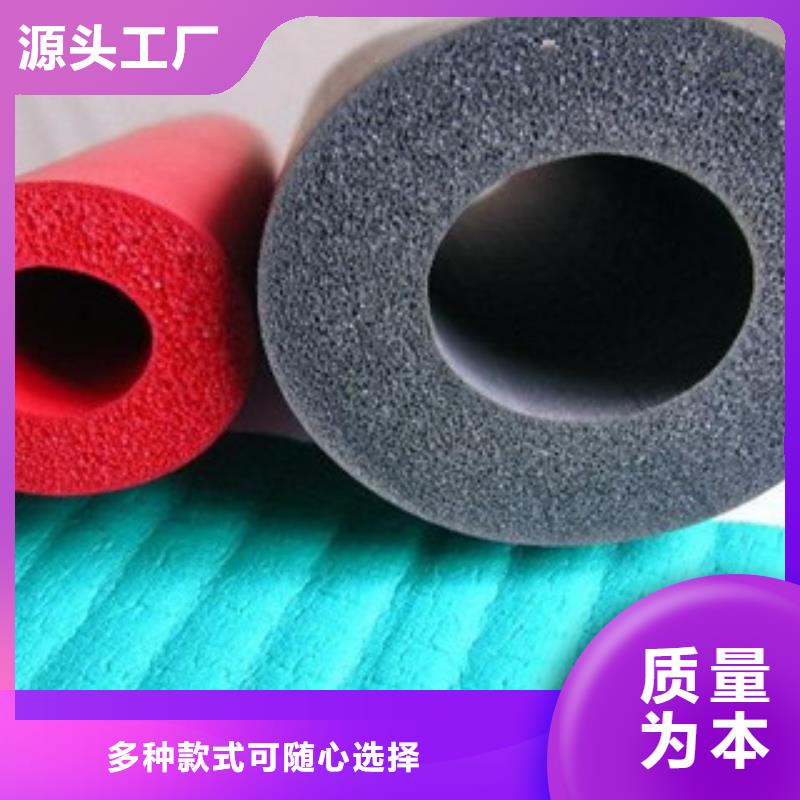 橡塑保温管玻璃棉板价格产品性能