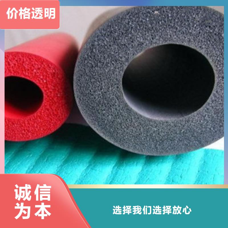 橡塑保温管玻璃棉卷毡专注细节使用放心