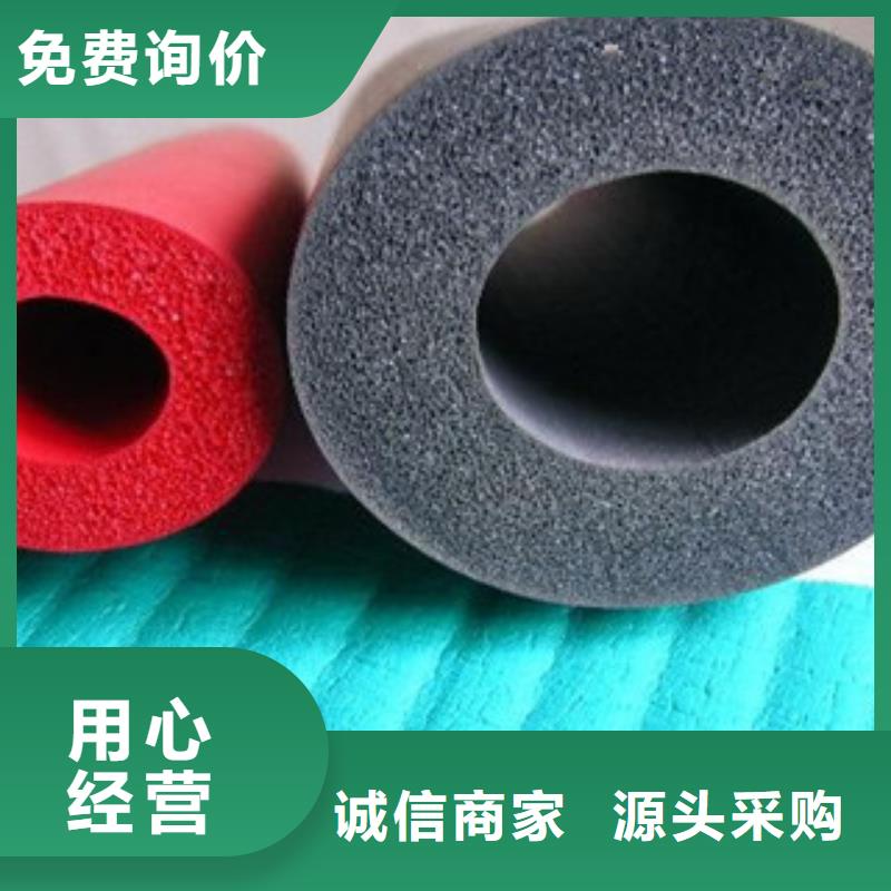 橡塑保温管玻璃棉卷毡拒绝中间商