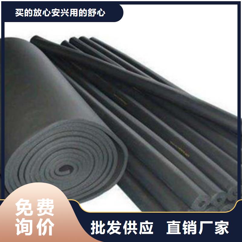 橡塑保温管玻璃棉板价格出厂价