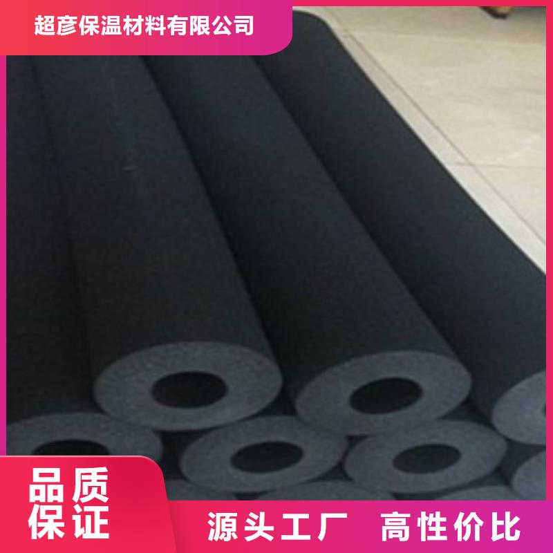 橡塑保温管玻璃棉板价格热销产品