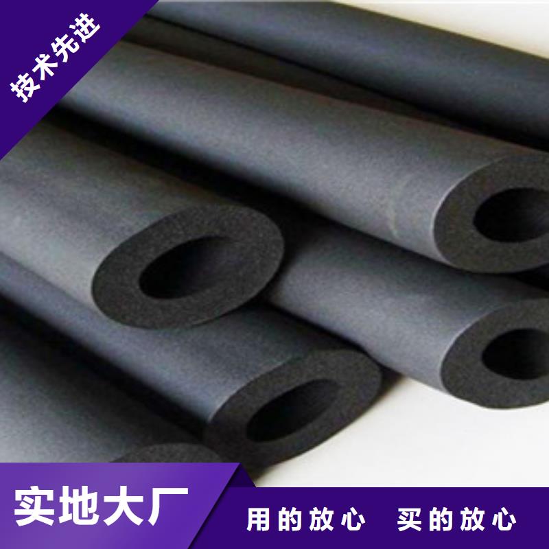 橡塑保温管玻璃棉板价格厂家售后完善