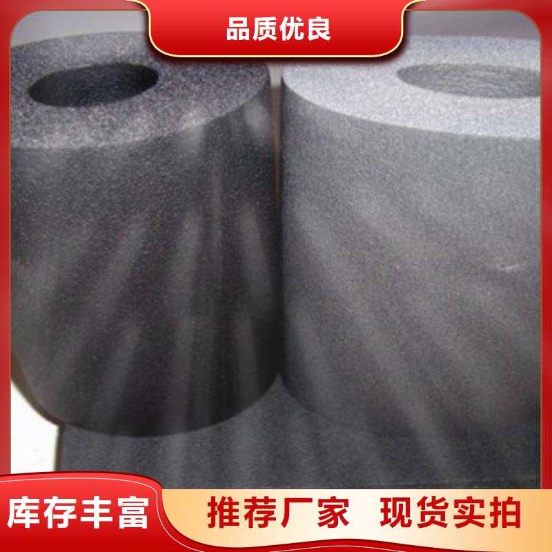 橡塑保温管橡塑管价格产地货源