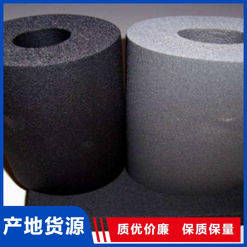 橡塑保温管细节决定成败