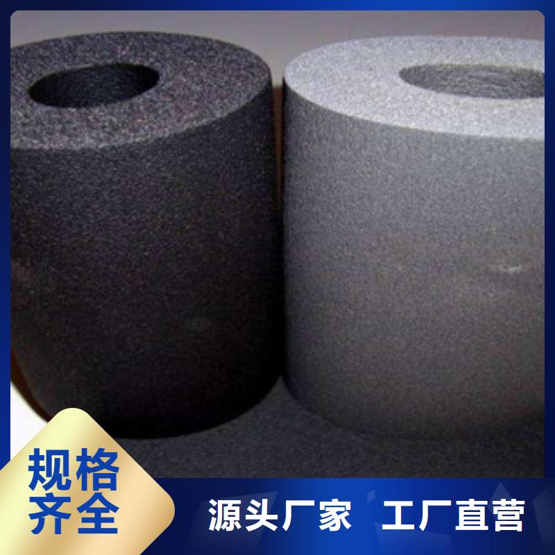 橡塑保温管玻璃棉卷毡精选好货