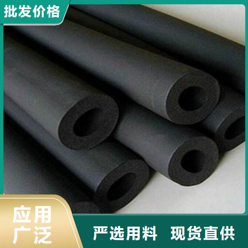 橡塑保温管-玻璃棉板发货迅速