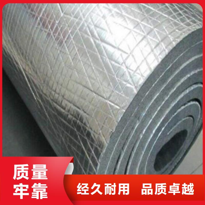 橡塑保温管玻璃棉板定制速度快工期短