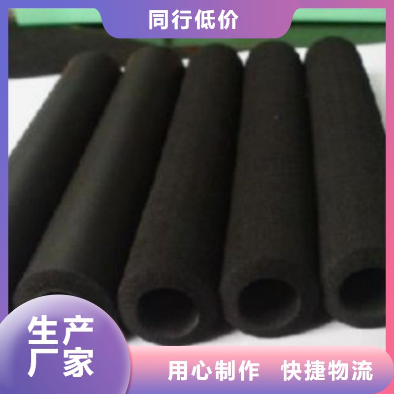 橡塑保温管玻璃棉板价格厂家售后完善