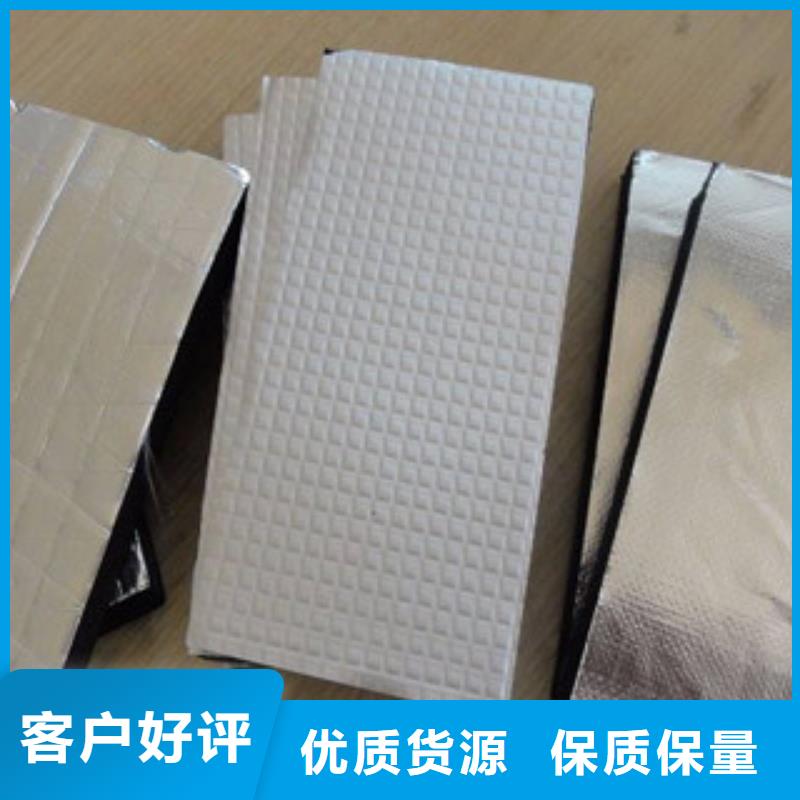 橡塑保温管玻璃棉板价格产品性能