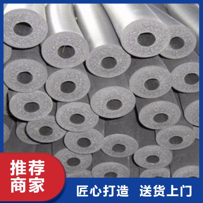 橡塑保温管-【玻璃棉板价格】实力大厂家