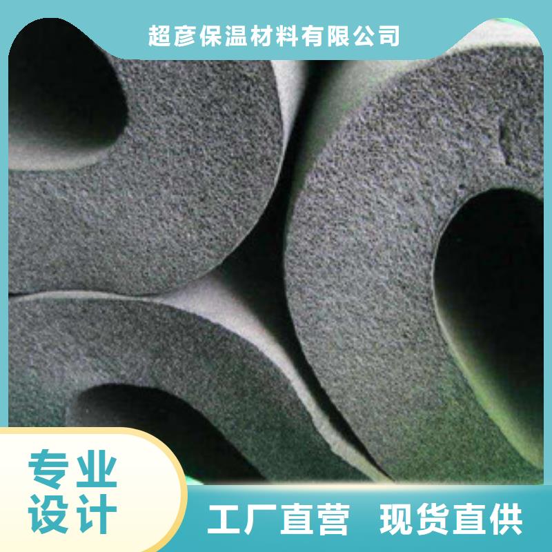 橡塑保温管玻璃棉板价格产品性能