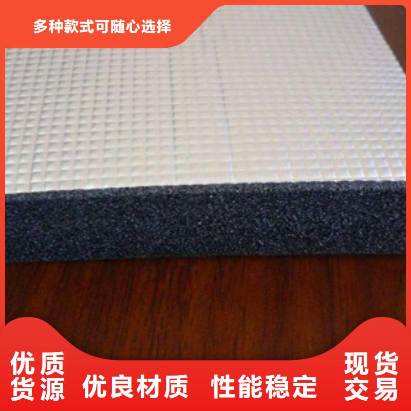 橡塑保温管玻璃棉板价格出厂价