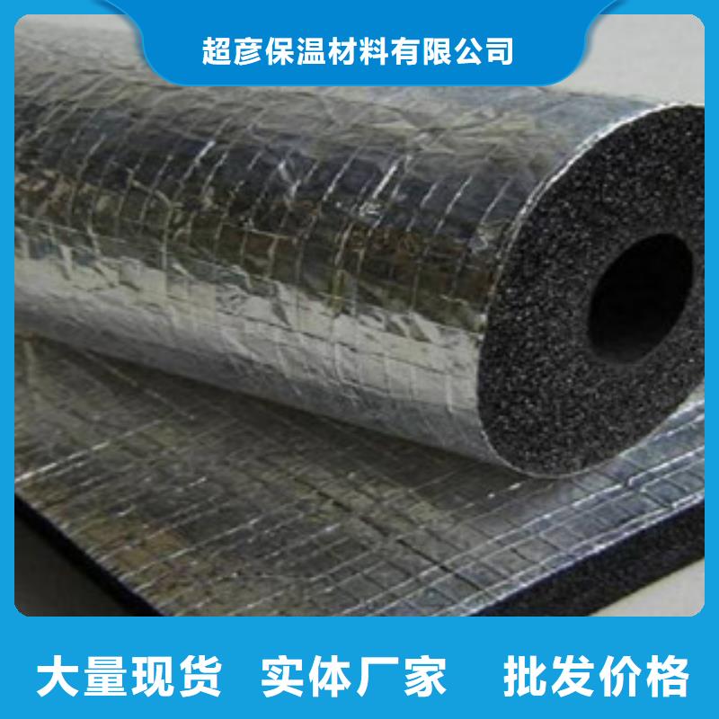 橡塑保温管细节决定成败