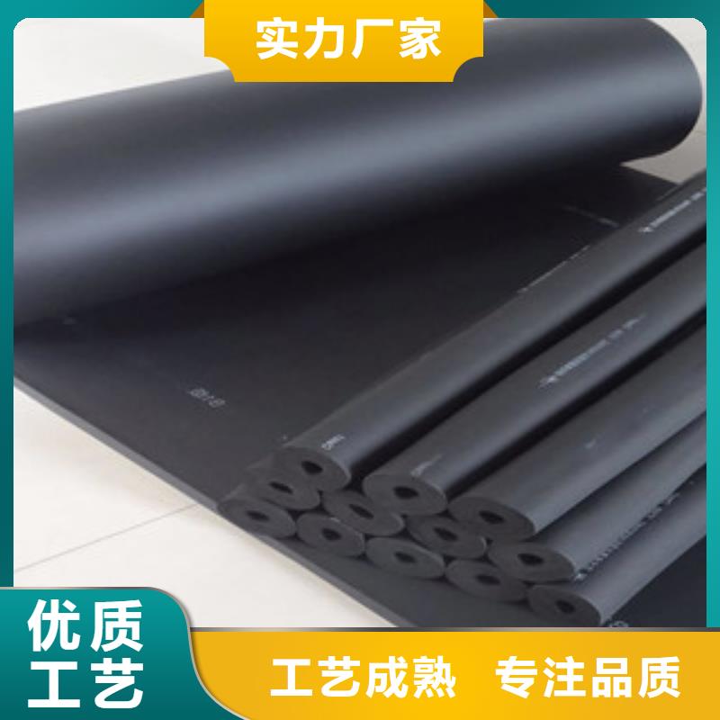 橡塑保温管细节决定成败