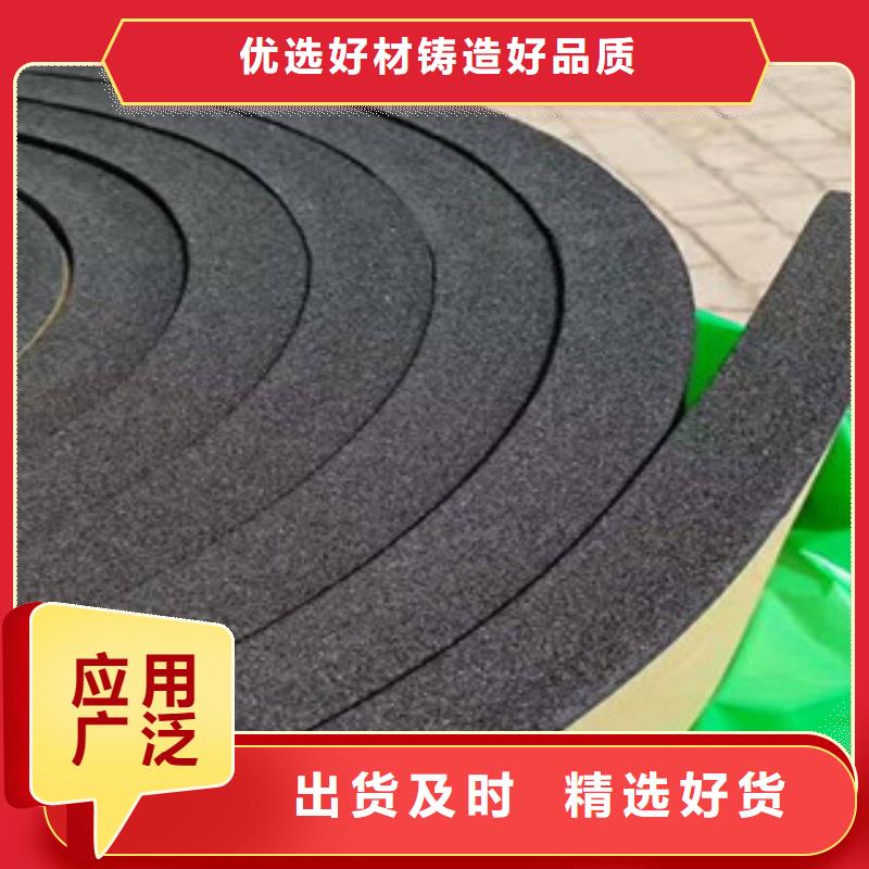 橡塑保温管细节决定成败