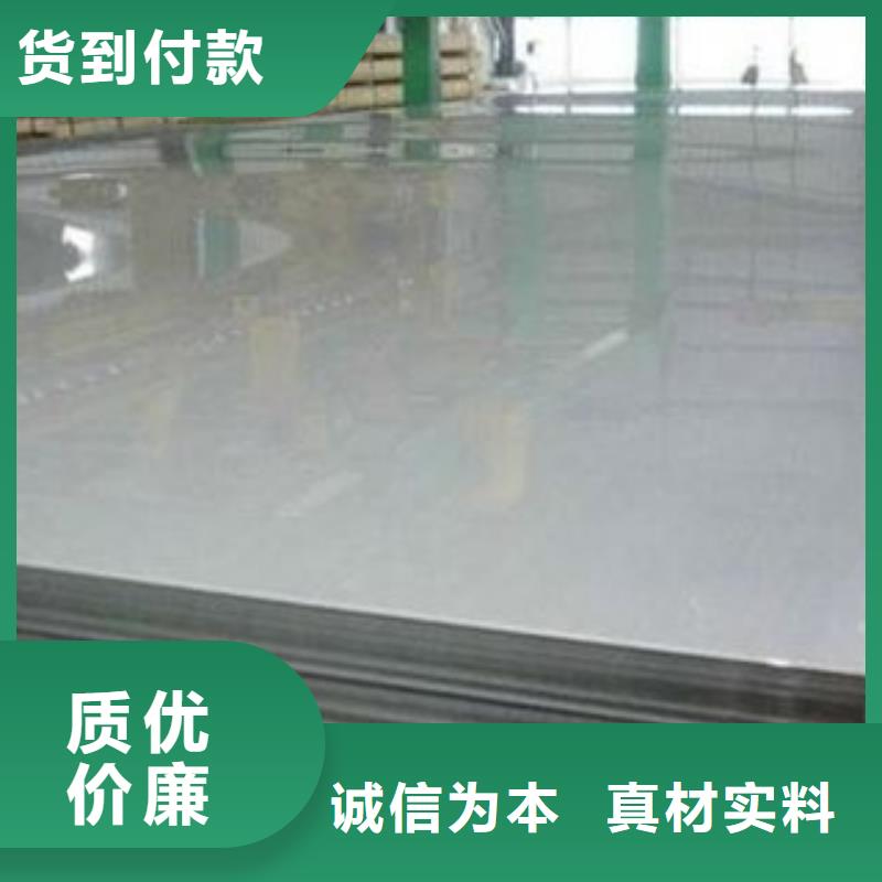 不锈钢板不锈钢角钢多种场景适用