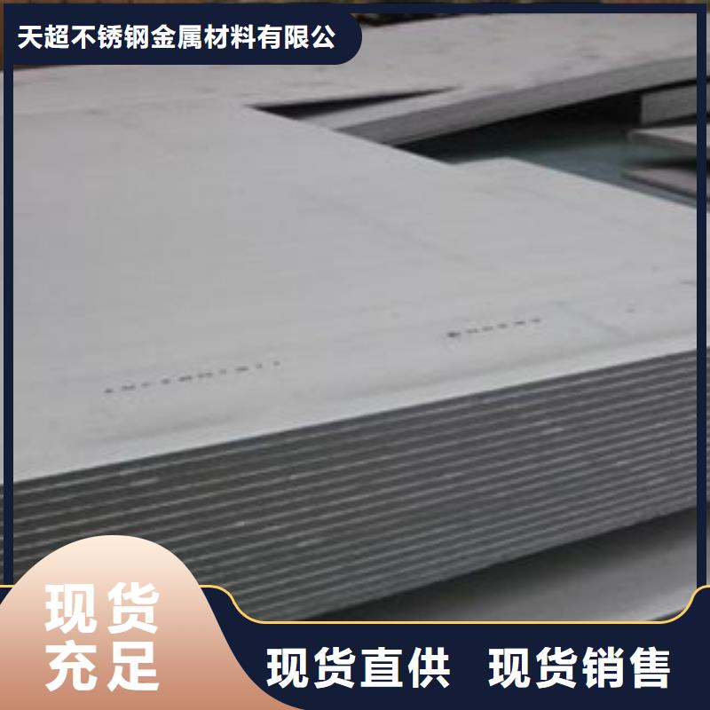 不锈钢板不锈钢丝供货及时