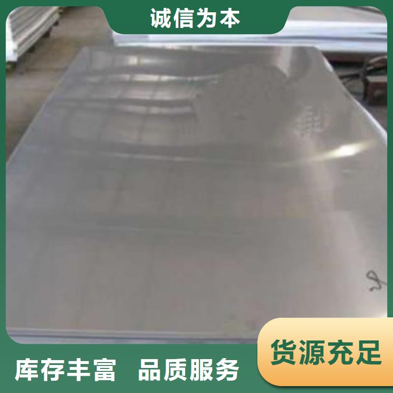 不锈钢板不锈钢丝厂家直销货源充足