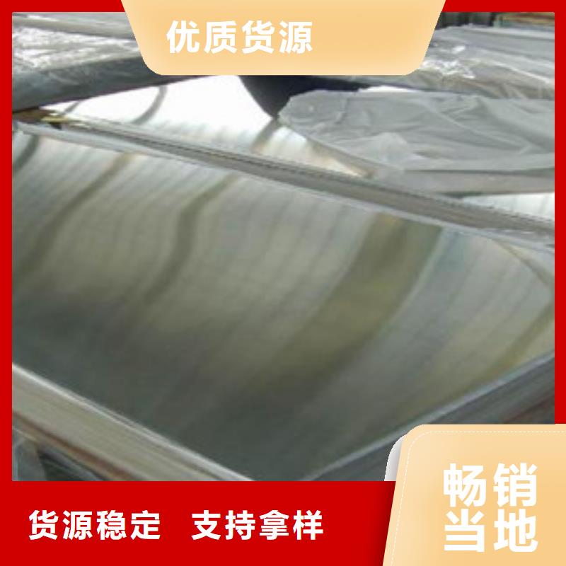 不锈钢板不锈钢角钢多种场景适用