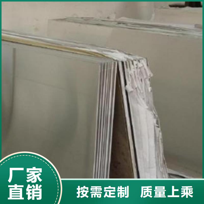 【不锈钢板】,不锈钢圆钢高性价比