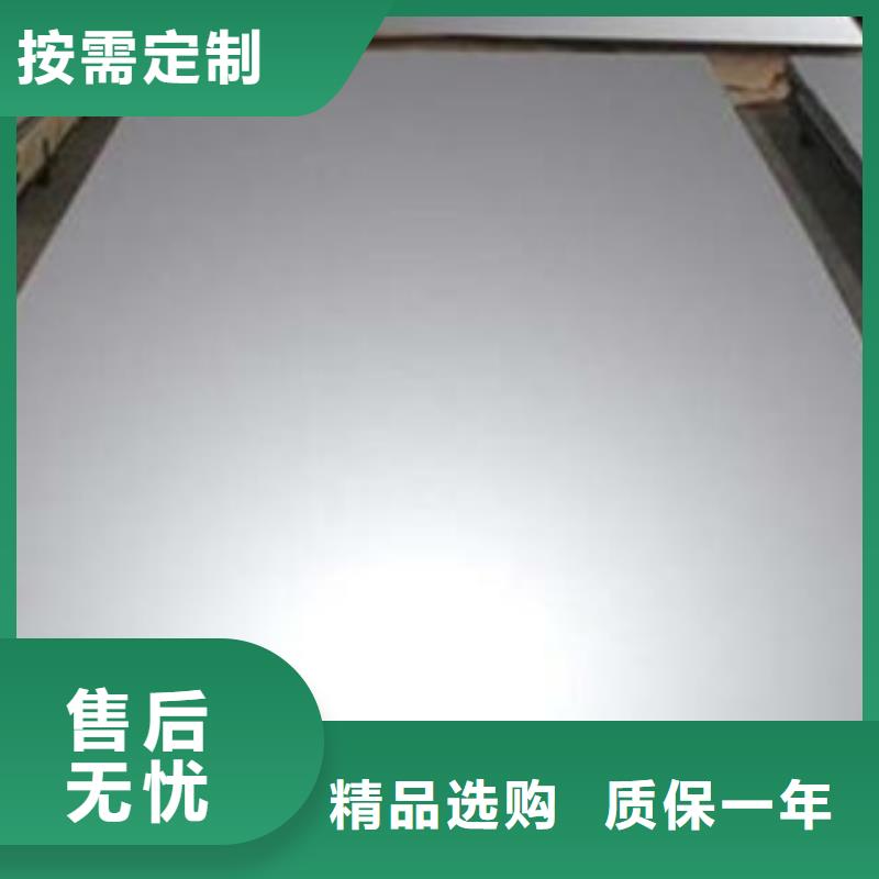 不锈钢板不锈钢带欢迎新老客户垂询