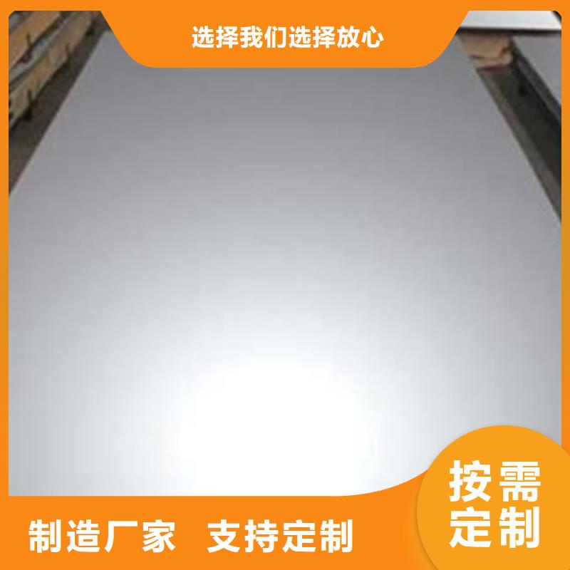 不锈钢板不锈钢角钢多种场景适用