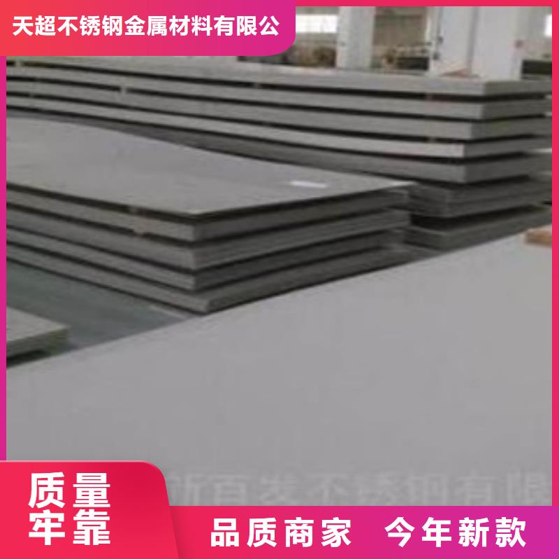 不锈钢板大棚管多年经验值得信赖