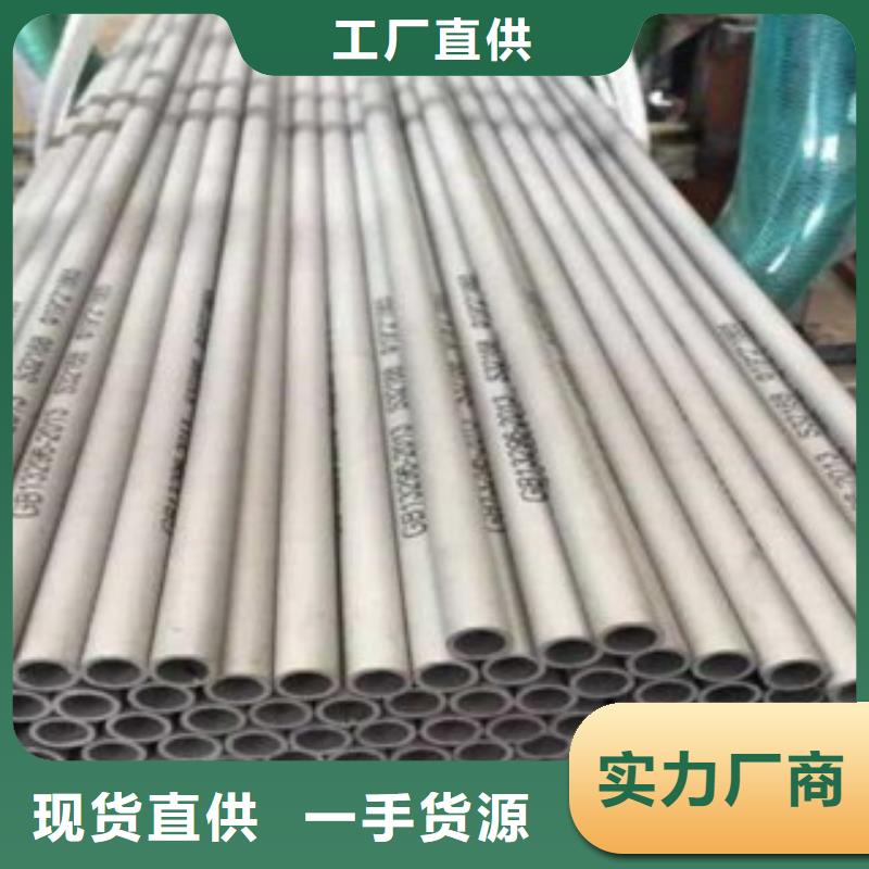 不锈钢管不锈钢板实拍展现