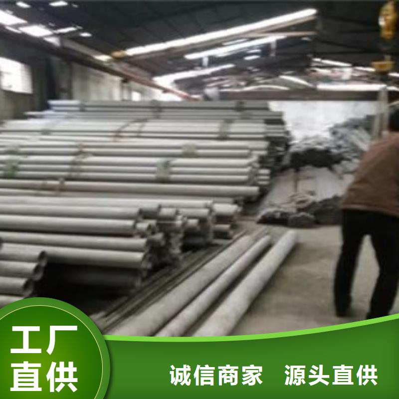 不锈钢管【无缝钢管】厂家质量过硬