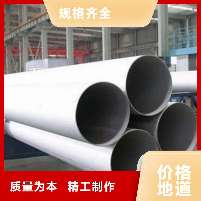 【不锈钢管】不锈钢板实力厂家