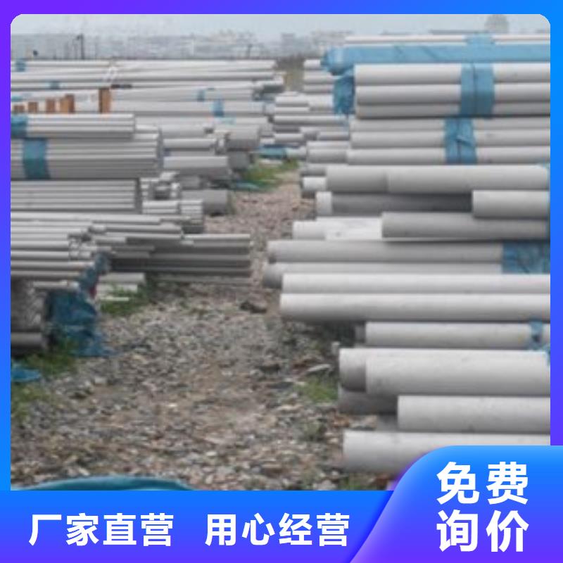 【不锈钢管】_不锈钢板现货供应