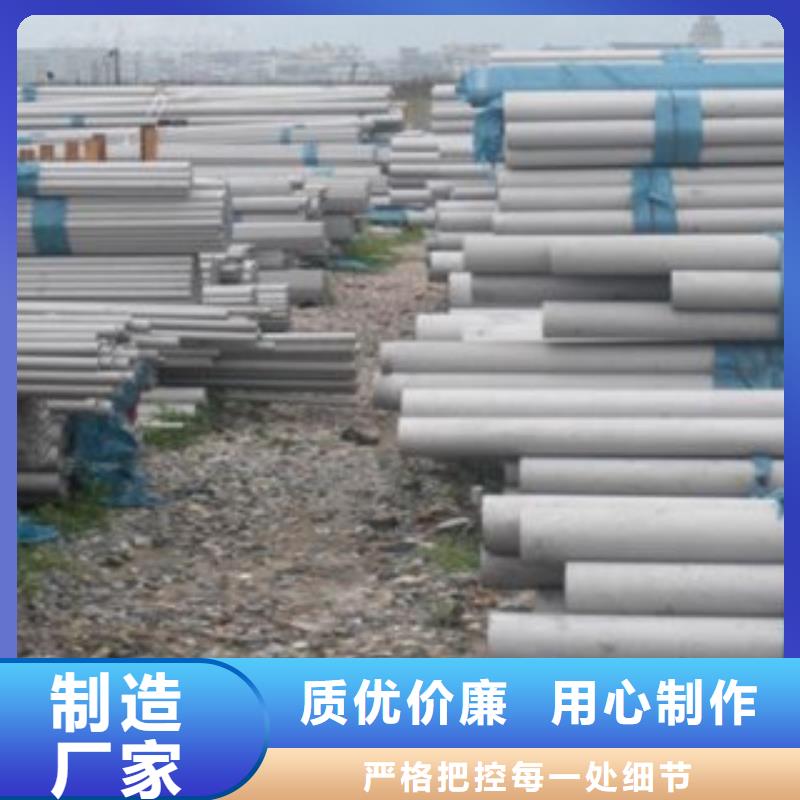 不锈钢管_不锈钢板品质保证实力见证