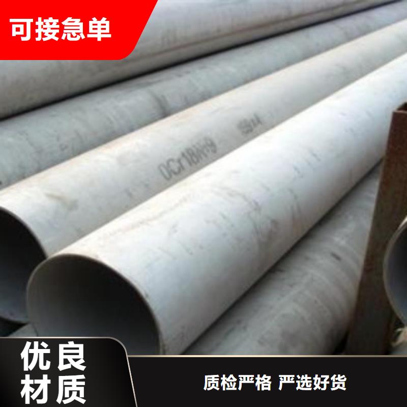 不锈钢管大棚管高品质现货销售