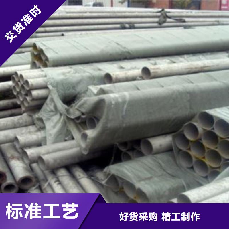 不锈钢管选择我们没错