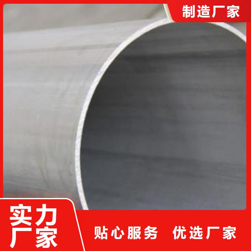 不锈钢管大棚管高品质现货销售